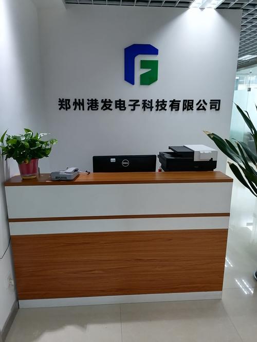 鄭州港發電子科技 以技術創新驅動網絡未來