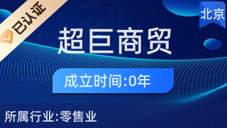 北京超巨商貿(mào) 助力畜牧漁業(yè)發(fā)展，專(zhuān)業(yè)飼料銷(xiāo)售與服務(wù)