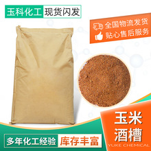 名揚(yáng)飼料 專(zhuān)業(yè)助推畜牧漁業(yè)飼料銷(xiāo)售升級(jí)